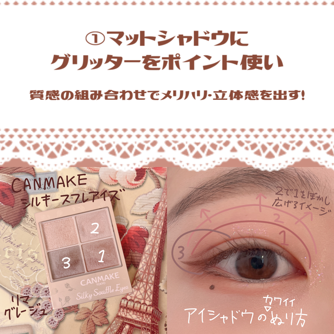 グリッターライナー(MFLリキッドアイシャドウ) ピンク/DAISO/ジェルアイライナーを使ったクチコミ（2枚目）