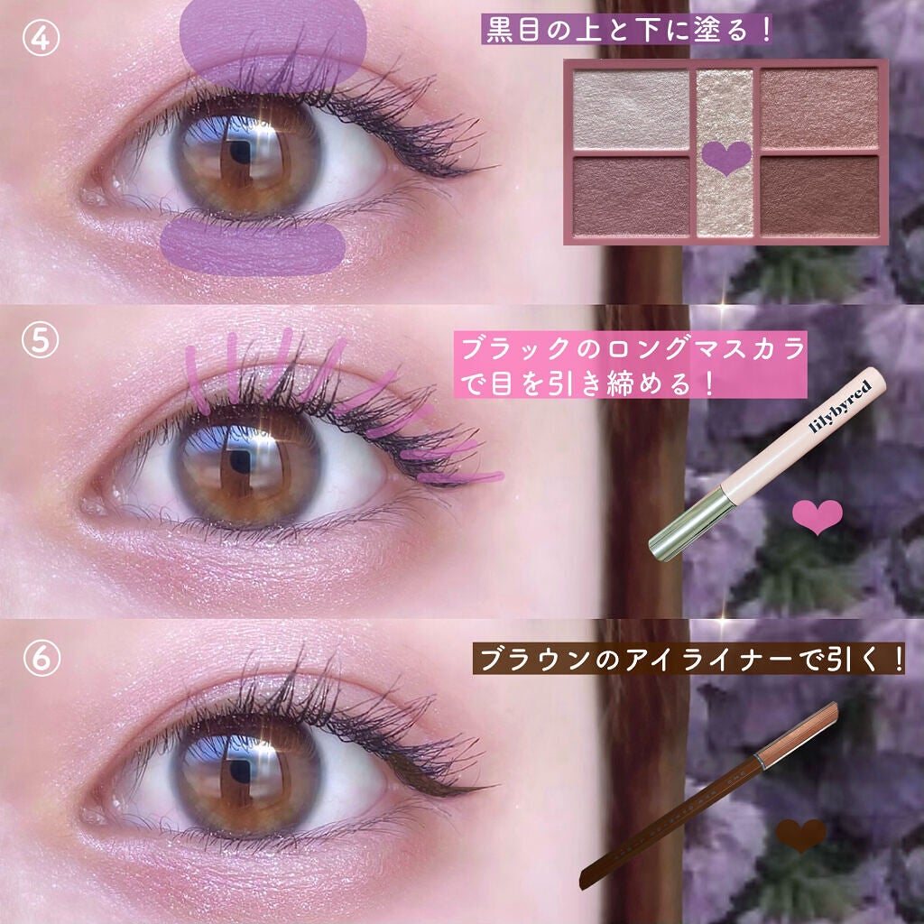 EYE OPENING LINER/UZU BY FLOWFUSHI/リキッドアイライナーを使ったクチコミ(4枚目)