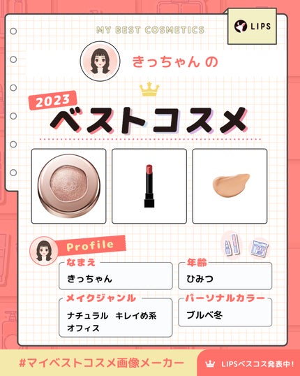 RMK ラスティング ジェルクリーミィファンデーション 201/RMK/クリーム・エマルジョンファンデーションを使ったクチコミ(1枚目)