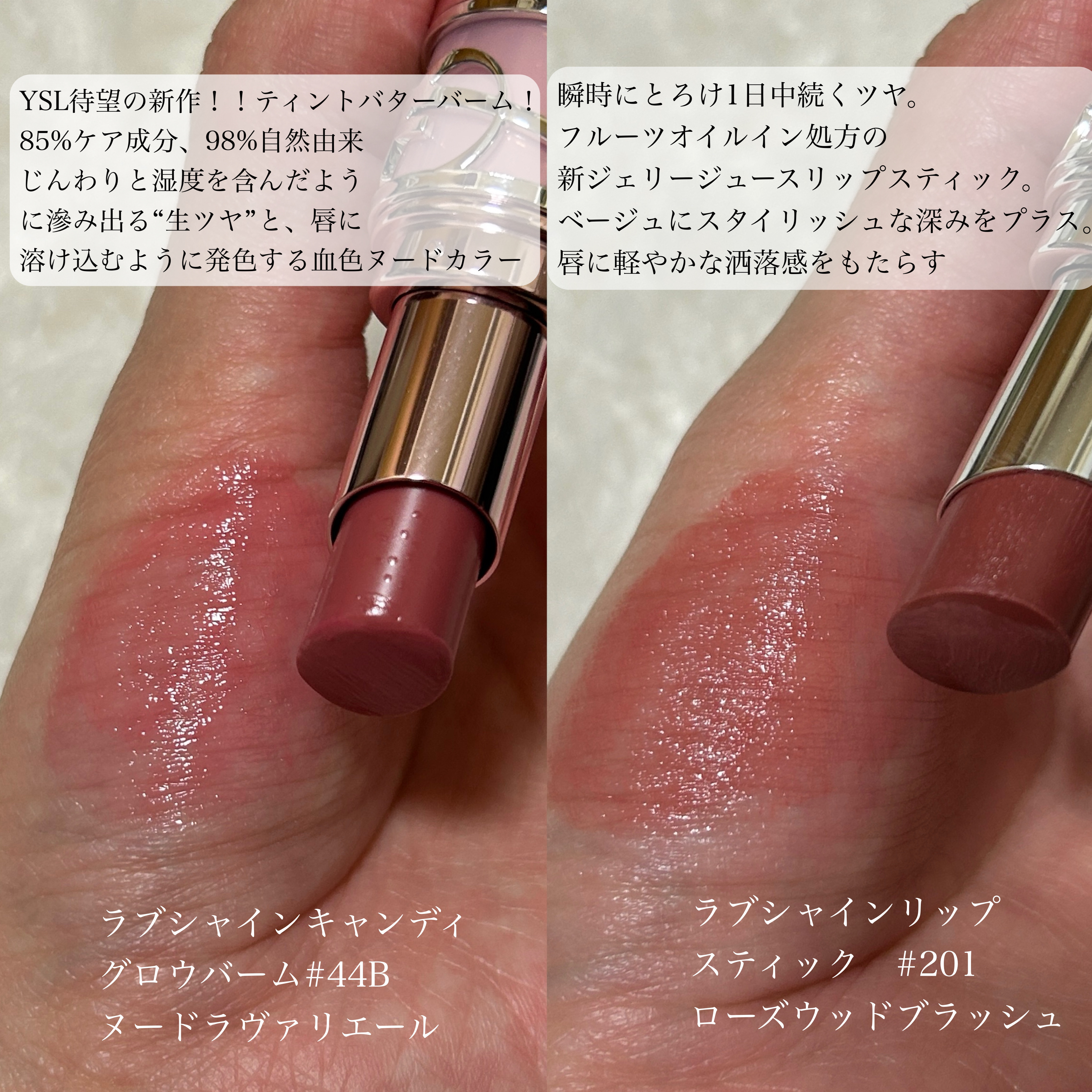 YSL ラブシャイン リップスティック & クチュール ミニ クラッチ YSL ラブシャイン ミニリップ セット」|イヴ・サンローラン