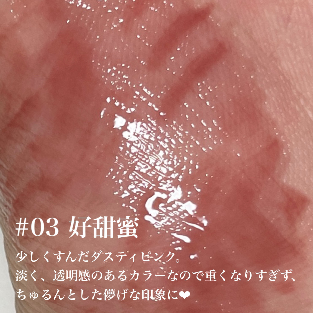 フロレット メルティーハート スティックグロス/FLORTTE/口紅を使ったクチコミ（2枚目）