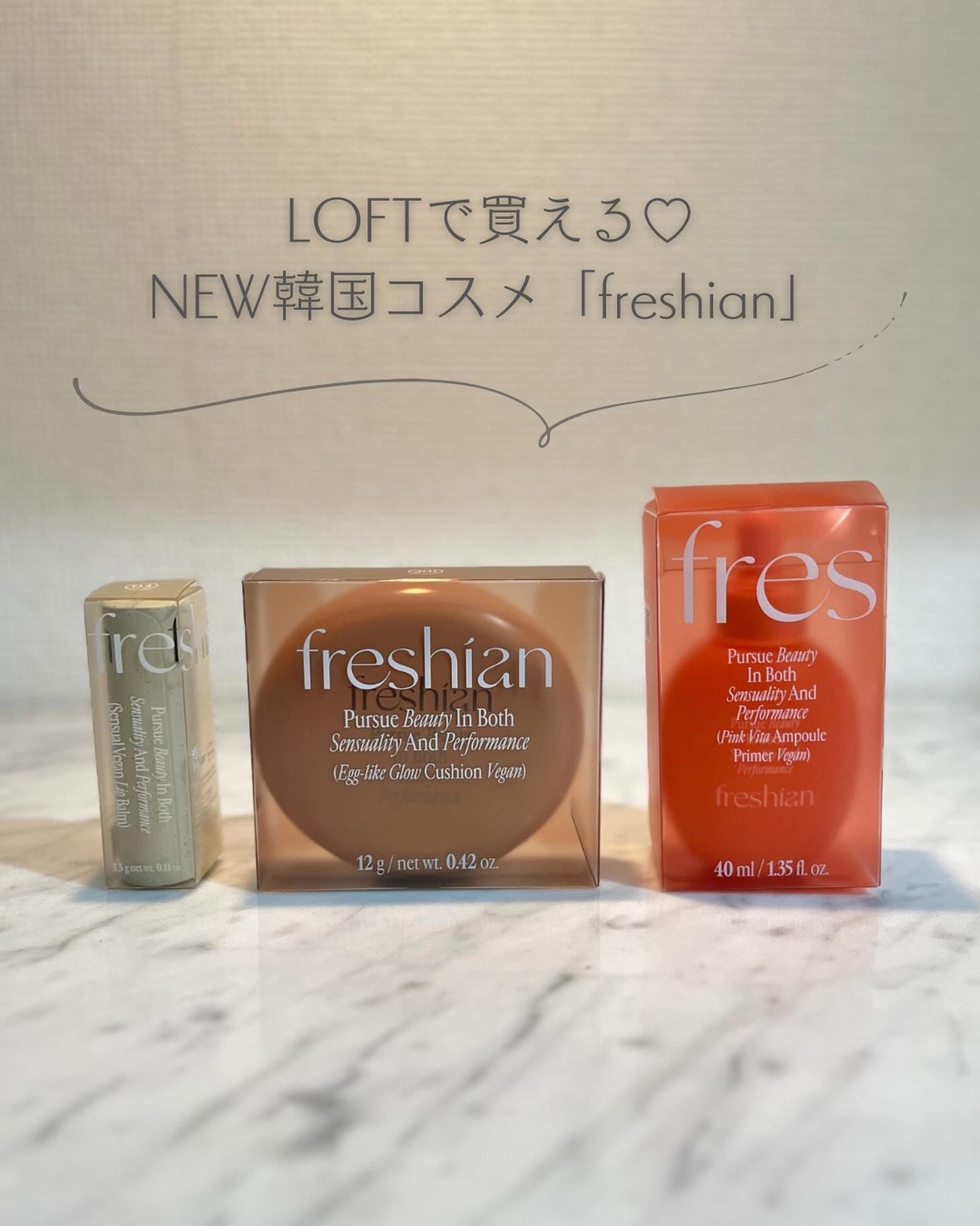 エッグライク グロウクッション/freshian/クッションファンデーションを使ったクチコミ(1枚目)