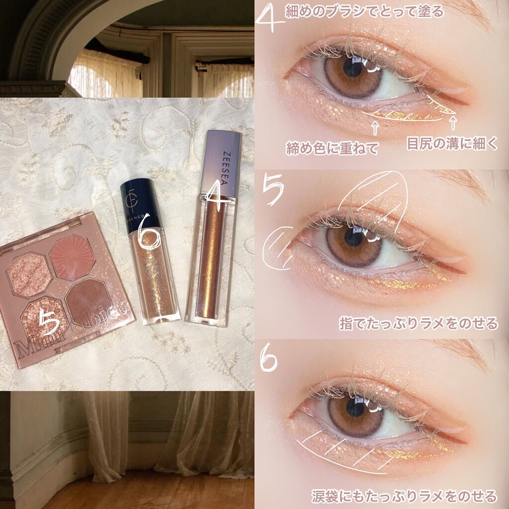 ダイヤモンドシリーズ 星空リキッドアイシャドウ/ZEESEA/リキッドアイシャドウを使ったクチコミ(3枚目)