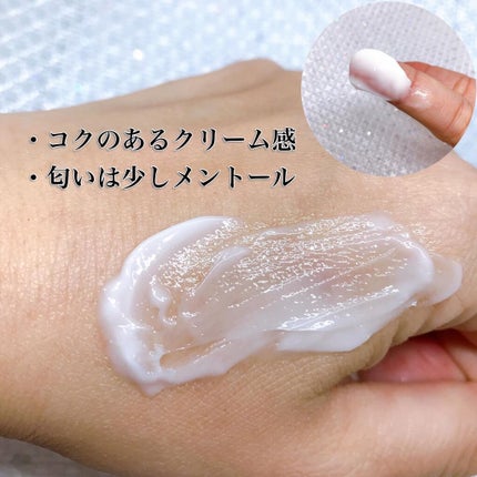 ゴウンバル クリーム/3WB/レッグ・フットケアを使ったクチコミ(3枚目)