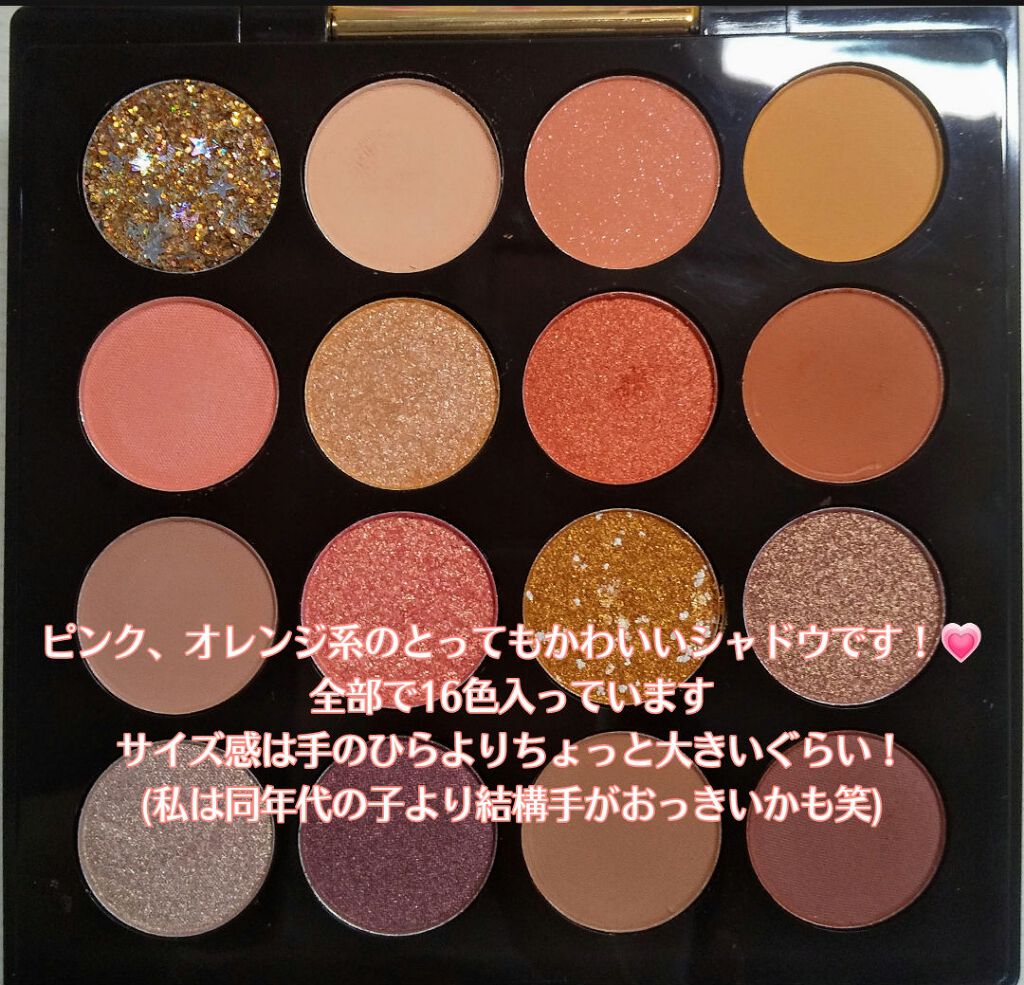 大英博物館 エジプトシリーズ アイシャドウパレット/ZEESEA/アイシャドウパレットを使ったクチコミ(2枚目)