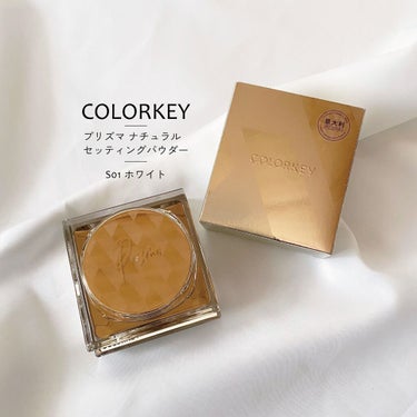 ラスティングルースパウダー/COLORKEY/ルースパウダーを使ったクチコミ（1枚目）