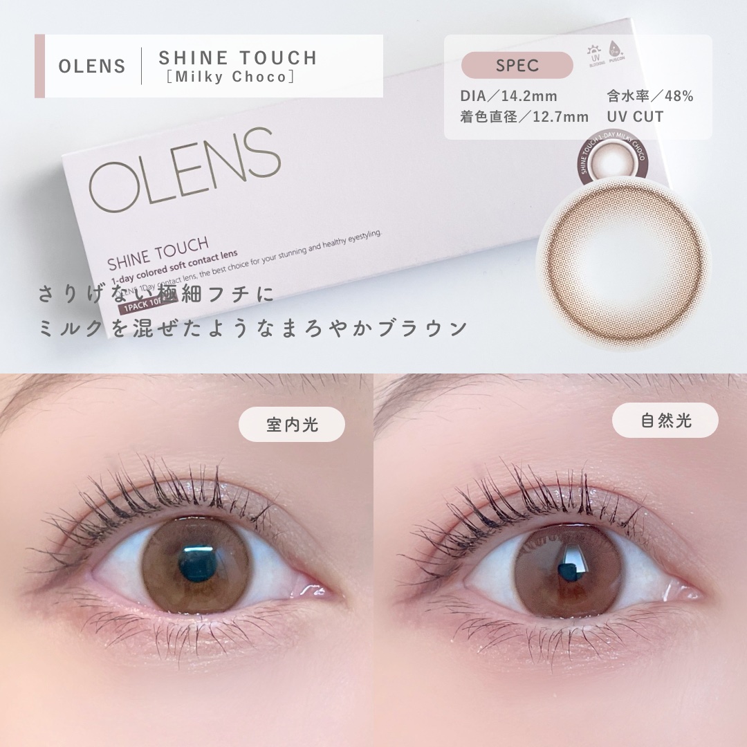 ViVi Ring 1day/OLENS/ワンデー（１DAY）カラコンを使ったクチコミ（2枚目）