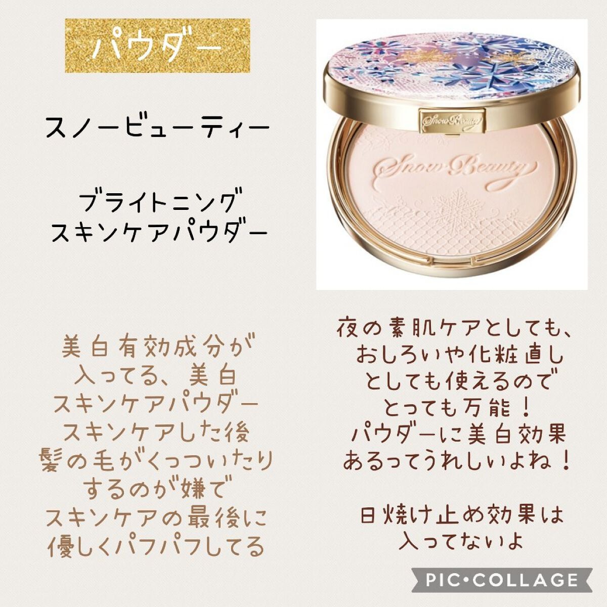 エリクシール ホワイト クリアローション T II/エリクシール/化粧水を使ったクチコミ(9枚目)