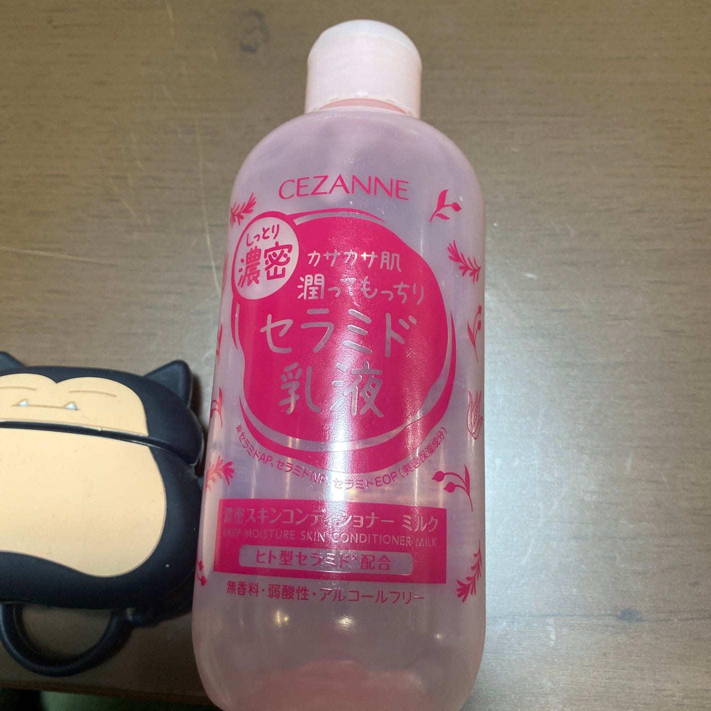 濃密スキンコンディショナー ミルク/CEZANNE/乳液を使ったクチコミ(1枚目)