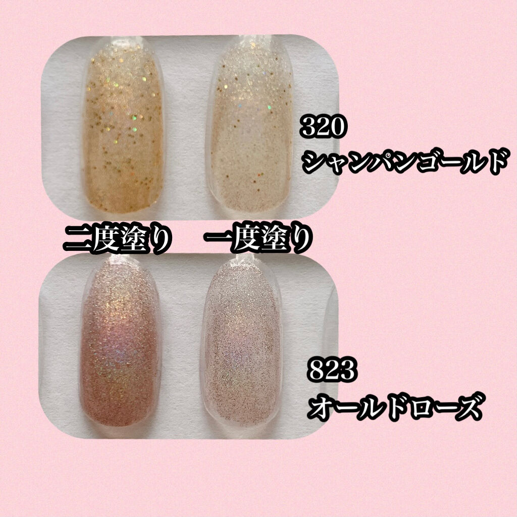 スピーディ フィニッシュ N 823/リンメル ロンドン/マニキュアを使ったクチコミ（3枚目）