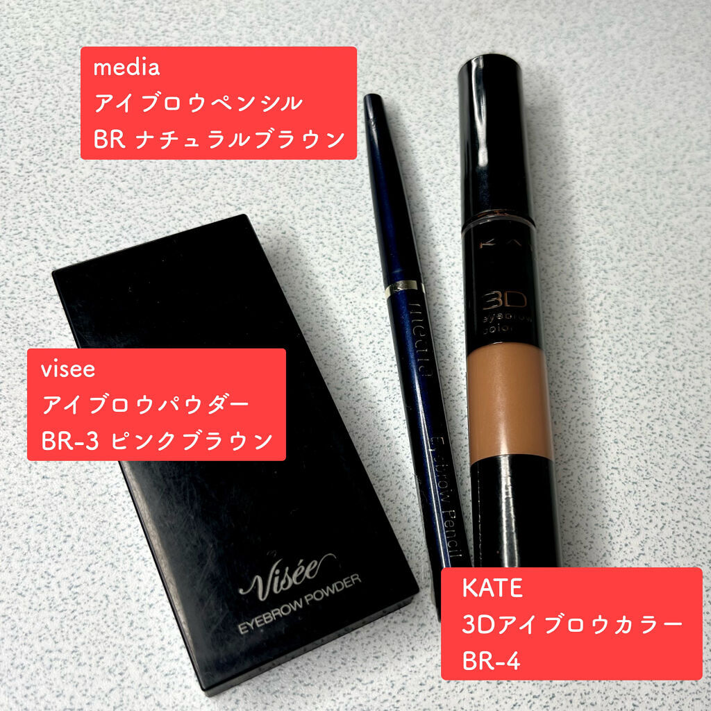 ヴィセ リシェ アイブロウパウダー/Visée/パウダーアイブロウを使ったクチコミ（2枚目）