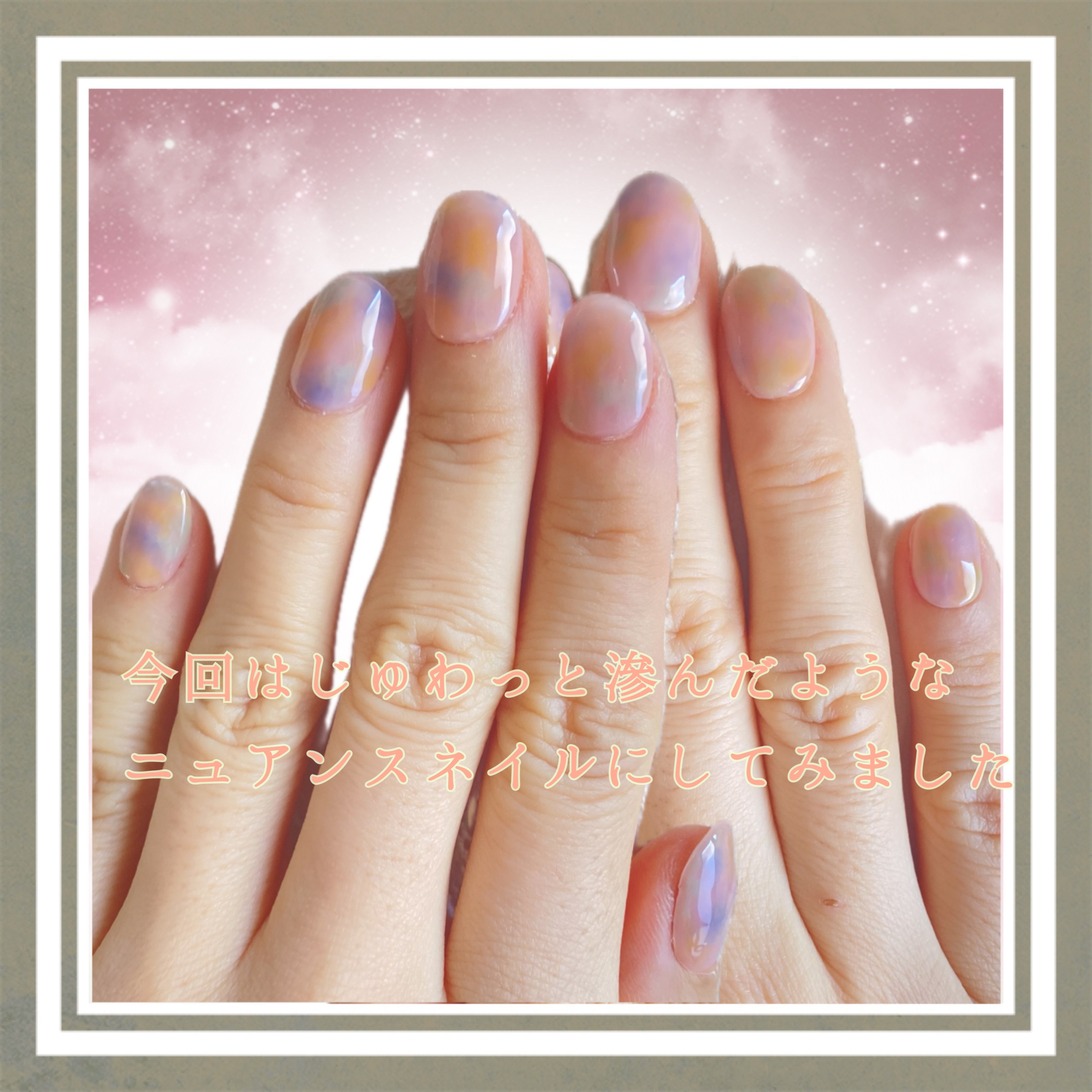 ジェルネイル/セリア/ジェルネイルを使ったクチコミ（2枚目）