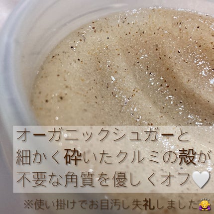 ジョヴァンニ シュガー ボディスクラブ ホットチョコレート/giovanni/ボディスクラブを使ったクチコミ(2枚目)