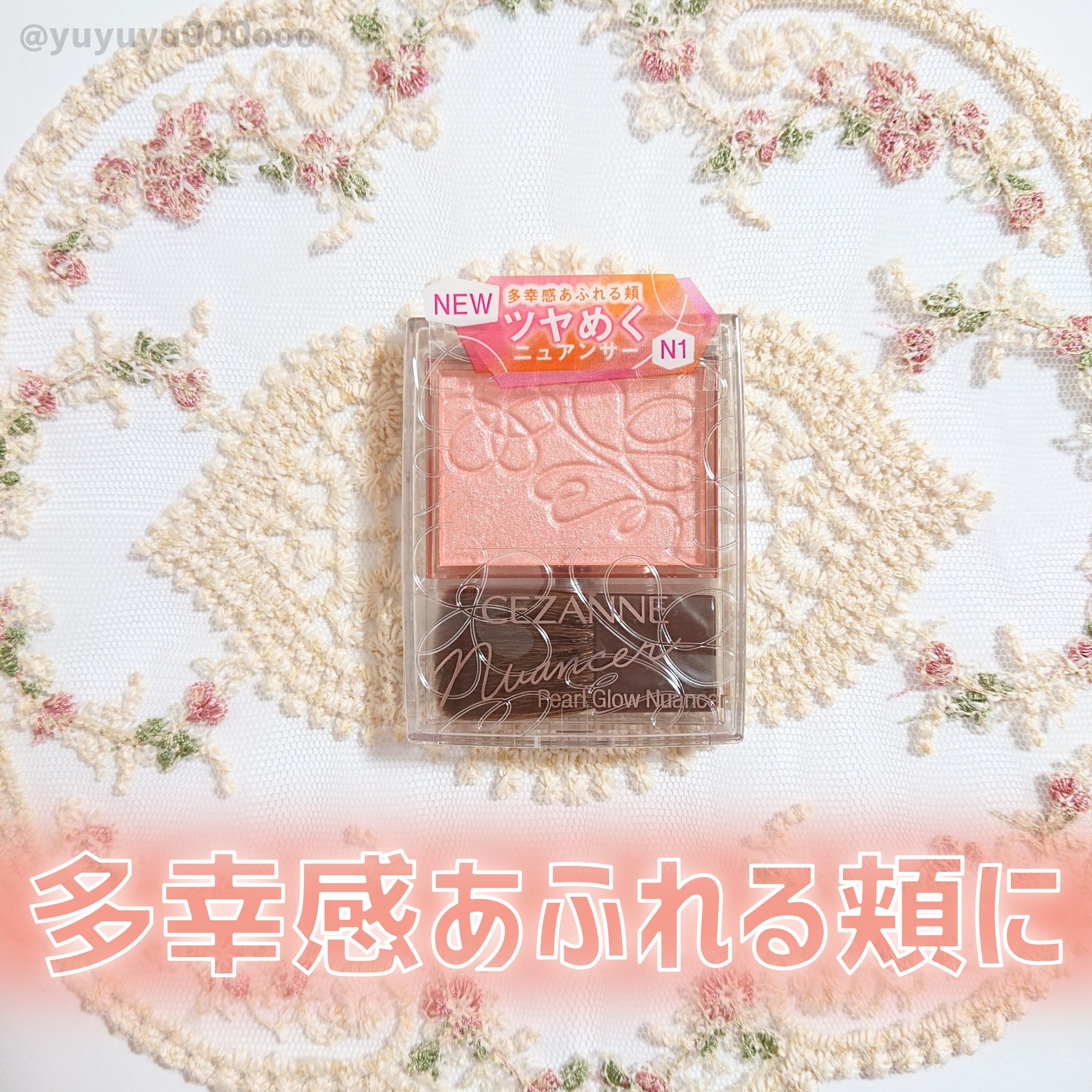 パールグロウニュアンサー/CEZANNE/パウダーハイライトを使ったクチコミ（3枚目）