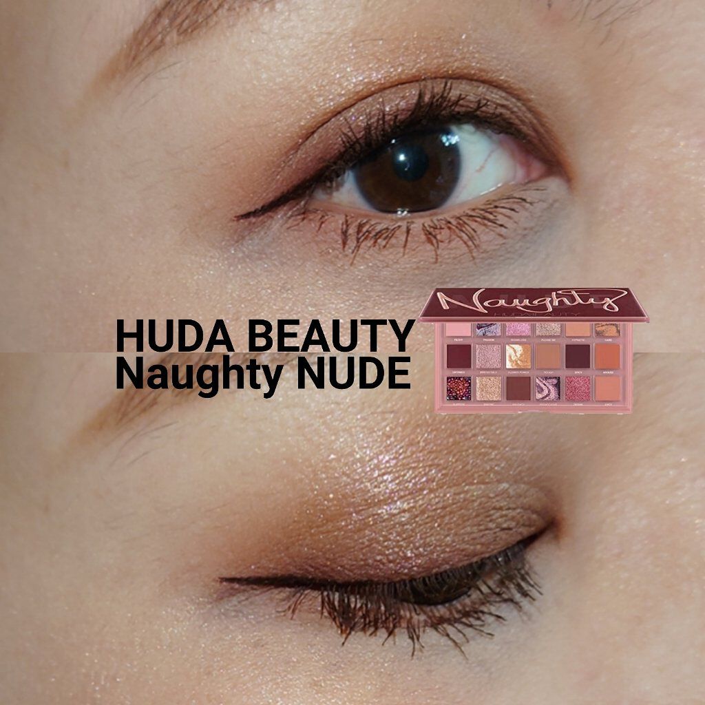 NAUGHTY NUDE/Huda Beauty/アイシャドウパレットを使ったクチコミ（1枚目）