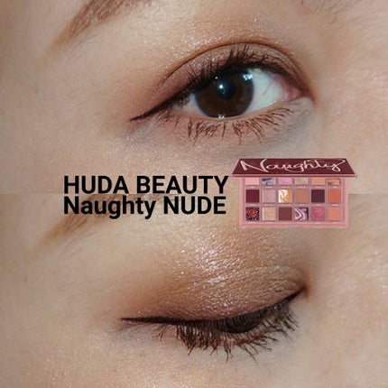 NAUGHTY NUDE/Huda Beauty/アイシャドウパレットを使ったクチコミ(1枚目)