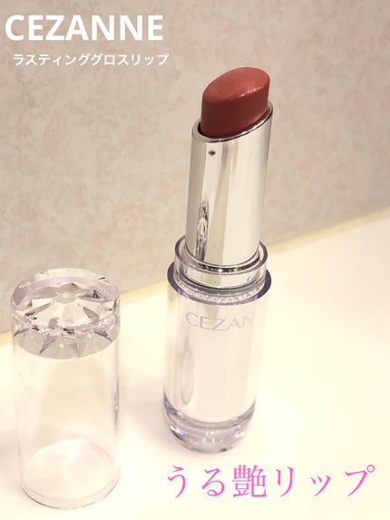 ラスティンググロスリップ/CEZANNE/口紅を使ったクチコミ(1枚目)