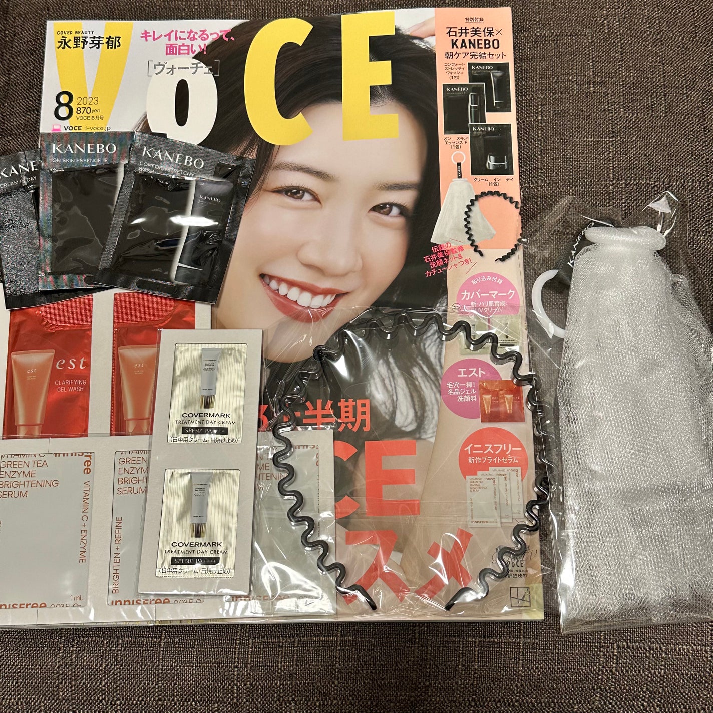 VOCE 2023年8月号 通常版/VoCE (ヴォーチェ)/雑誌を使ったクチコミ(1枚目)