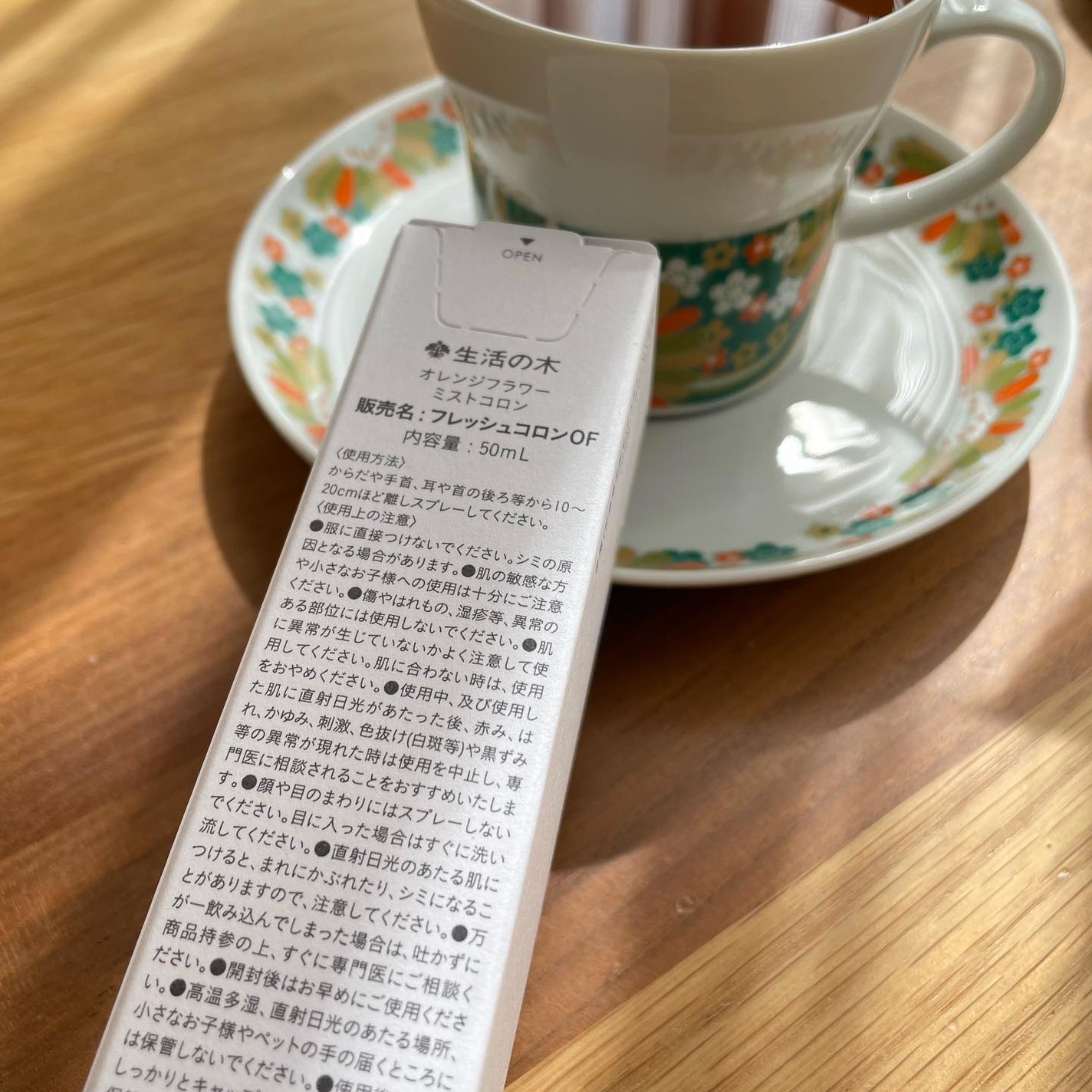 オレンジフラワーミストコロン/生活の木/香水(その他)を使ったクチコミ(3枚目)