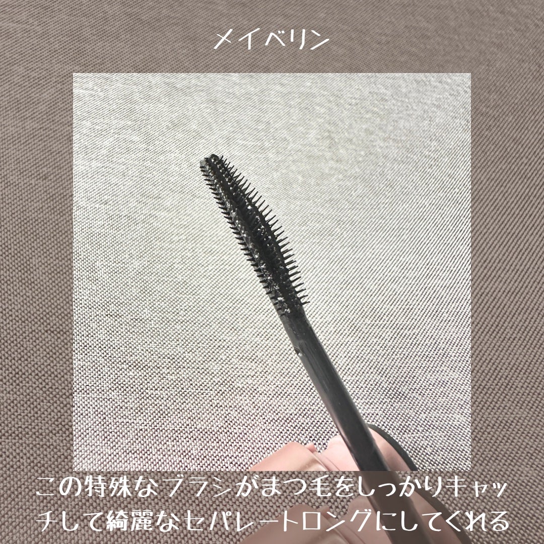 ã¹ã«ã€ãã€/MAYBELLINE NEW YORK/ãã¹ã«ã©ã䜿ã£ãã¯ãã³ãïŒ4æç®ïŒ