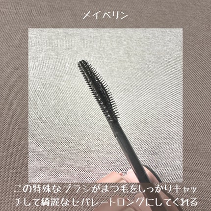 ã¹ã«ã€ãã€/MAYBELLINE NEW YORK/ãã¹ã«ã©ã䜿ã£ãã¯ãã³ãïŒ4æç®ïŒ