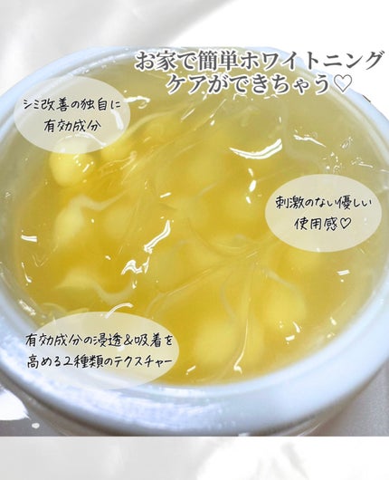 メラジュランホワイトトーニングクリーム&EMS美顔器/MEDITHERAPY/その他スキンケアを使ったクチコミ(3枚目)