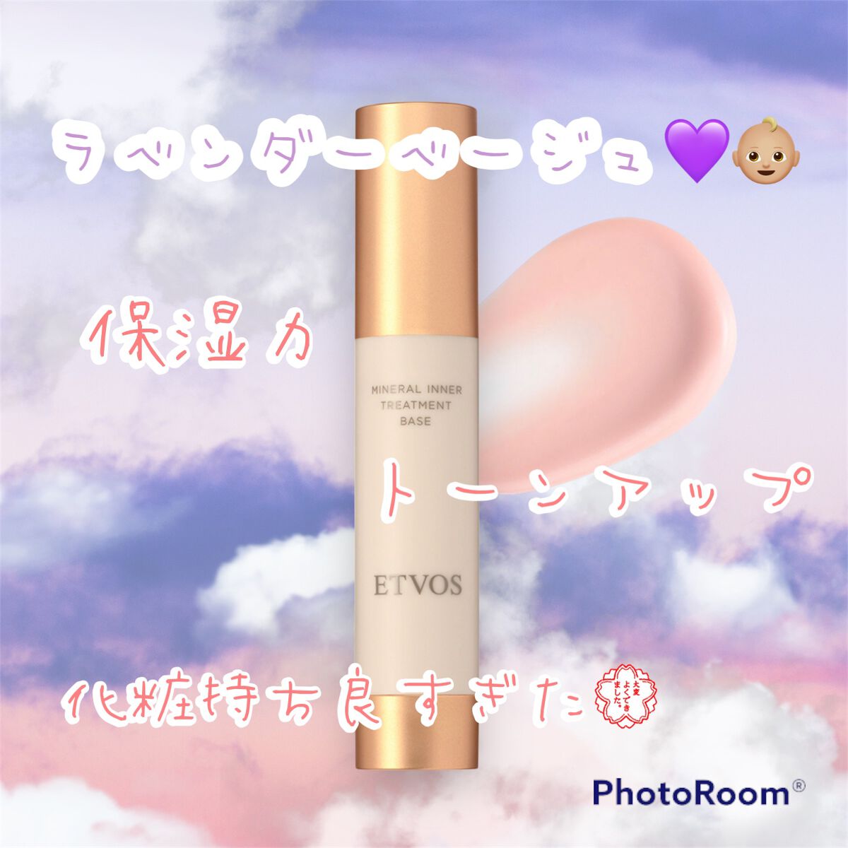 ライトリフレクティング ファンデーション/NARS/リキッドファンデーションを使ったクチコミ（1枚目）