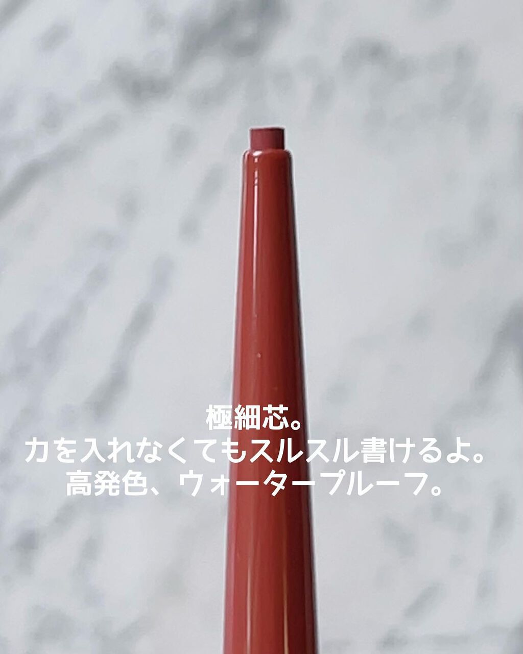 エテュセ ラスティング ジェルライナー/ettusais/ジェルアイライナーを使ったクチコミ(6枚目)