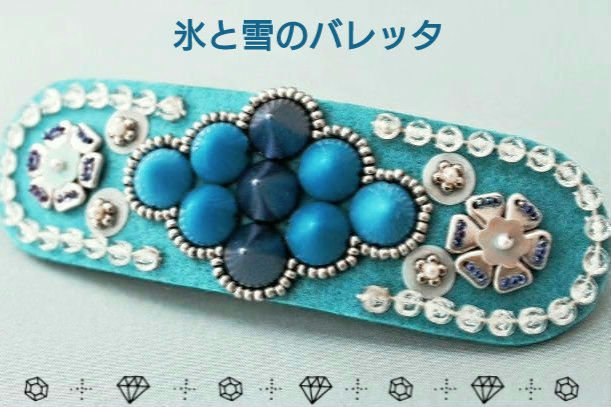 ハンドメイドレジンヘアゴム・ブローチ・ネックレスNo.345