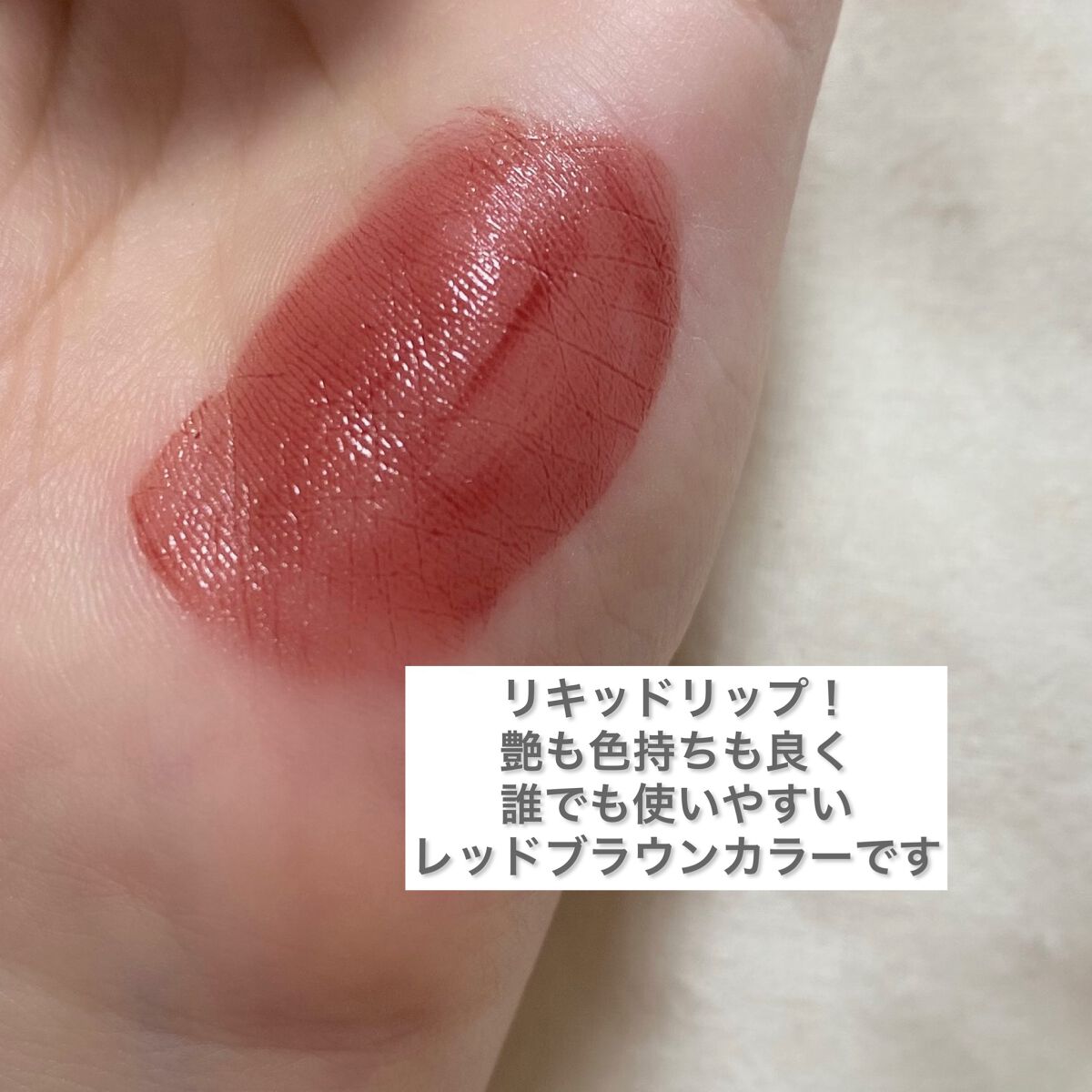 ルージュ アリュール ラック/CHANEL/口紅を使ったクチコミ（2枚目）