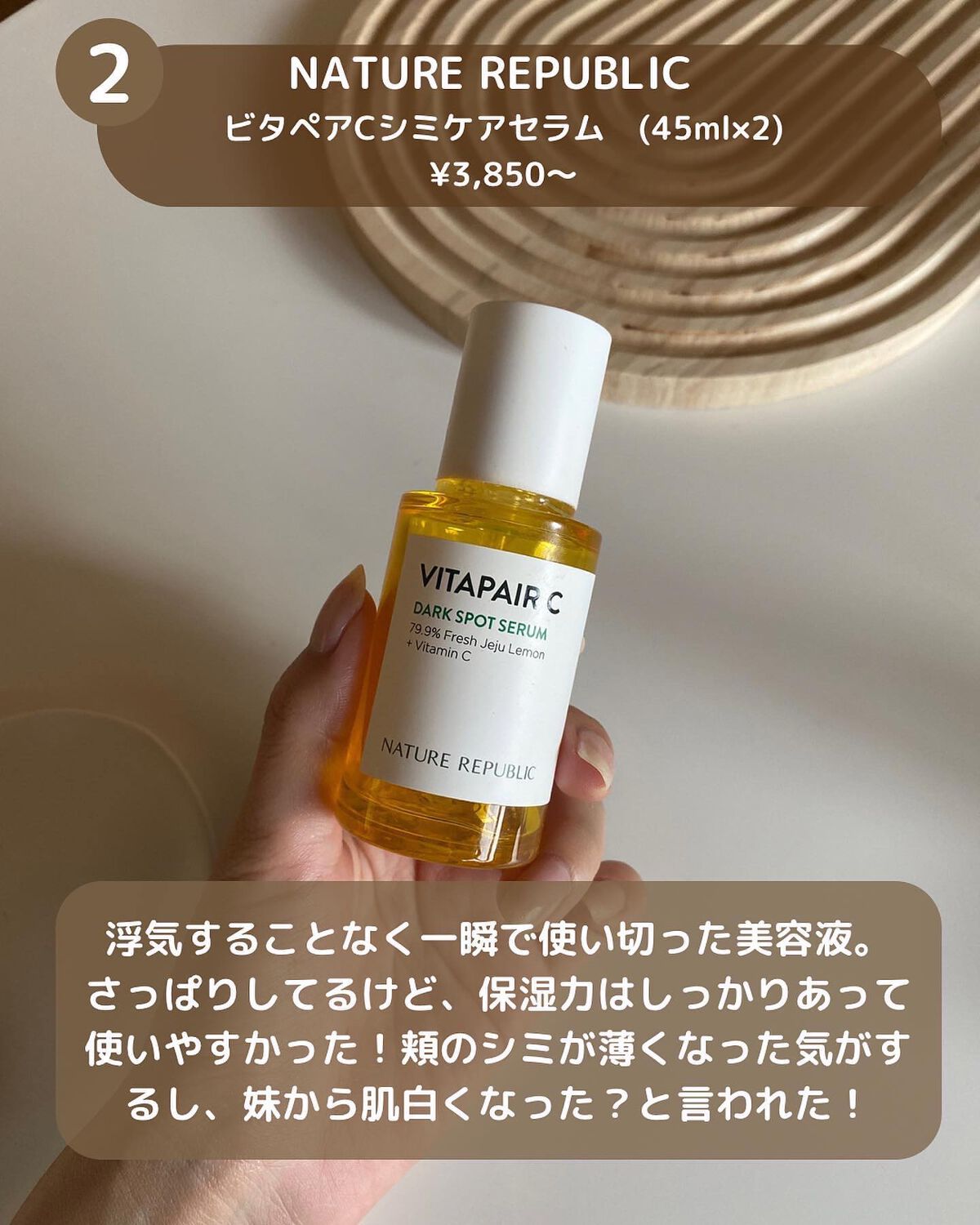 ガラクナイアシン2.0エッセンス/manyo/美容液を使ったクチコミ（3枚目）