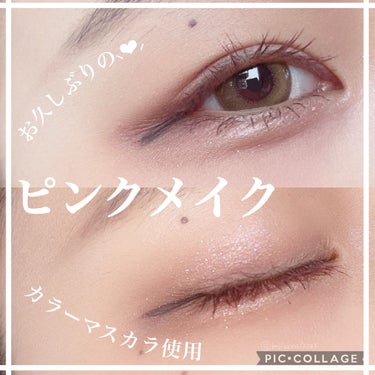 single eye color/la peau de gem./シングルアイシャドウを使ったクチコミ（1枚目）