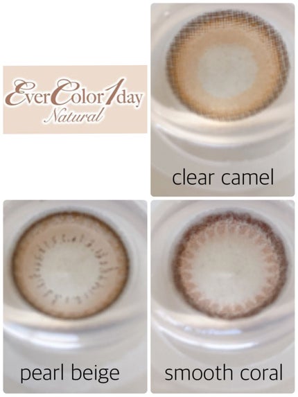 エバーカラーワンデー ナチュラル/エバーカラー/ワンデー(1DAY)カラコンを使ったクチコミ(4枚目)