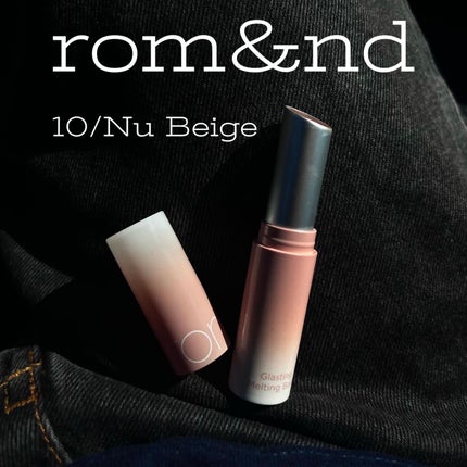 グラスティングメルティングバーム/rom&nd/リップバームを使ったクチコミ(1枚目)