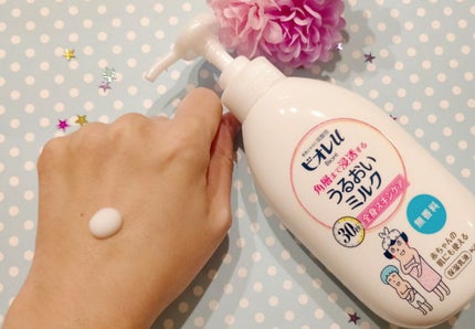 角層まで浸透する うるおいミルク 無香料/ビオレu/ボディミルクを使ったクチコミ(2枚目)