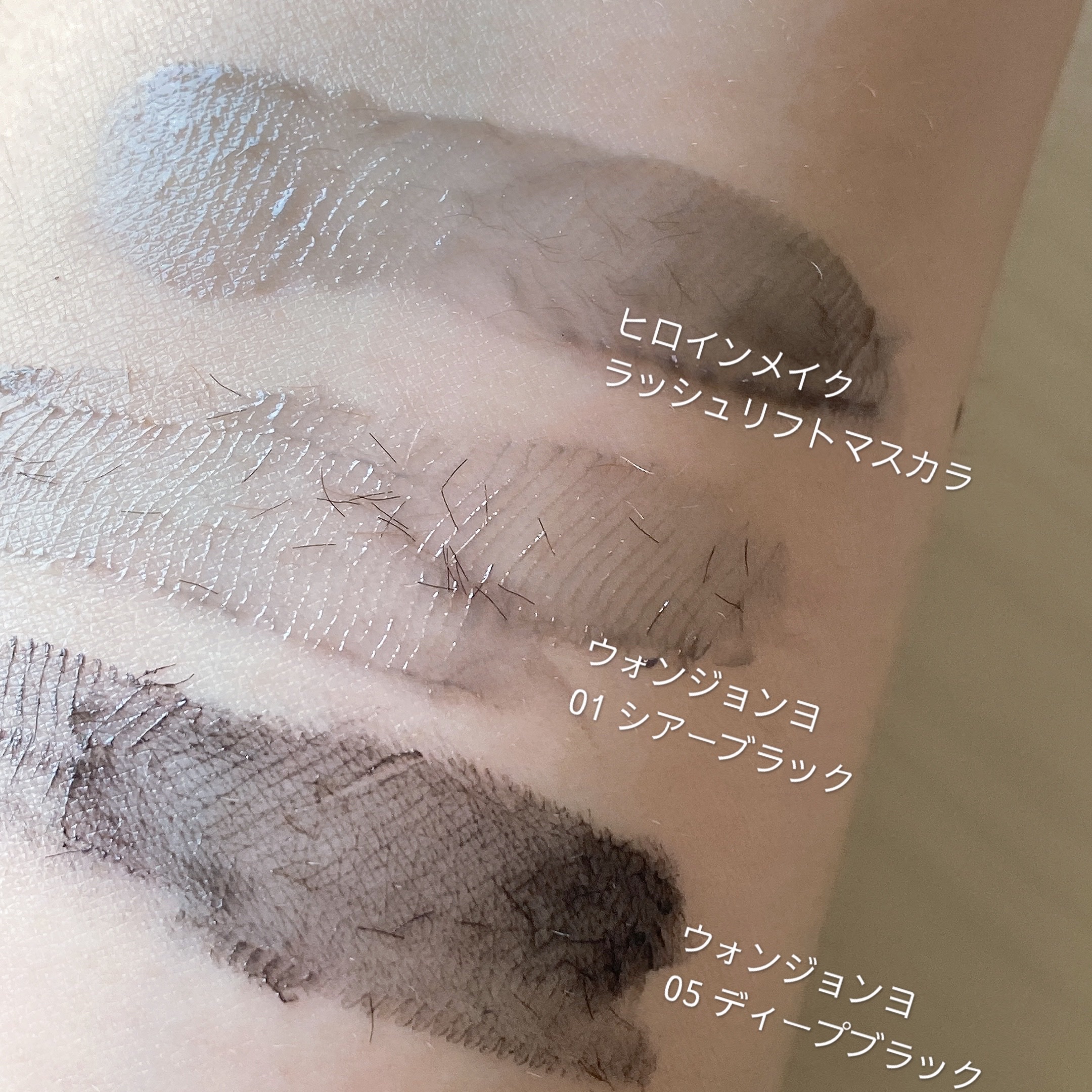 ウォンジョンヨ ヌードアイラッシュ/Wonjungyo/マスカラを使ったクチコミ（3枚目）
