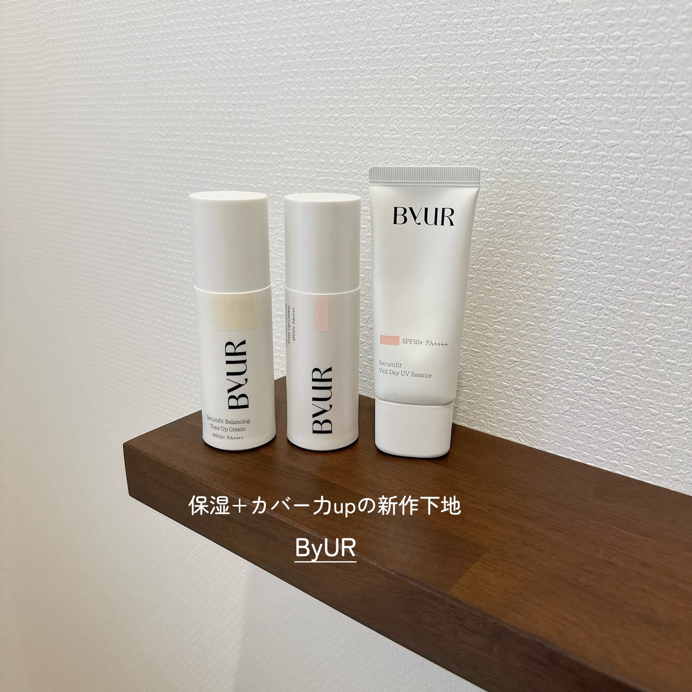 セラムフィット ルースフェイスパウダー/ByUR/ルースパウダーを使ったクチコミ(1枚目)