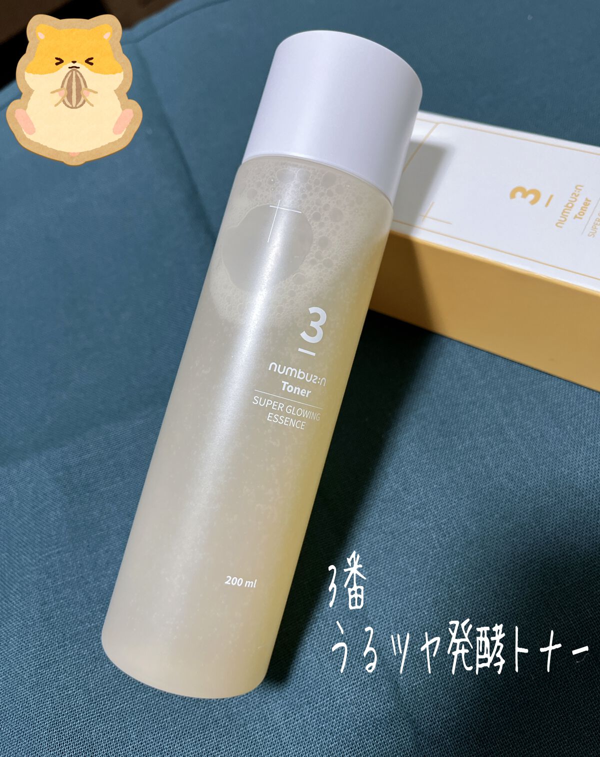 を使ったクチコミ（1枚目）