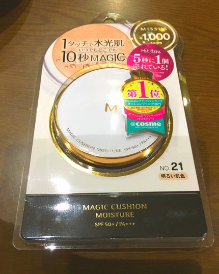 M クッション ファンデーション(モイスチャー)/MISSHA/クッションファンデーションを使ったクチコミ(1枚目)