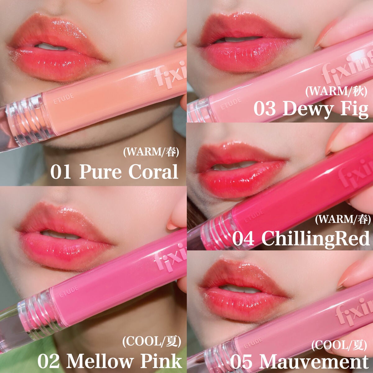 グロウ フィクシングティント/ETUDE/リップティントを使ったクチコミ(3枚目)