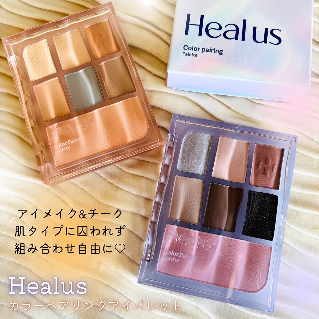 アイシャドウパレット/Healus/アイシャドウパレットを使ったクチコミ（1枚目）