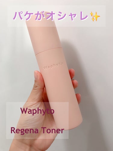 Regena Toner レジェナ トナー/Waphyto/化粧水を使ったクチコミ（1枚目）