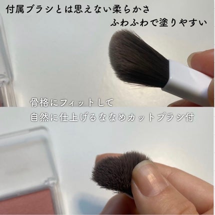 パウダー チーク ニュアンスカラー/ちふれ/パウダーチークを使ったクチコミ(4枚目)