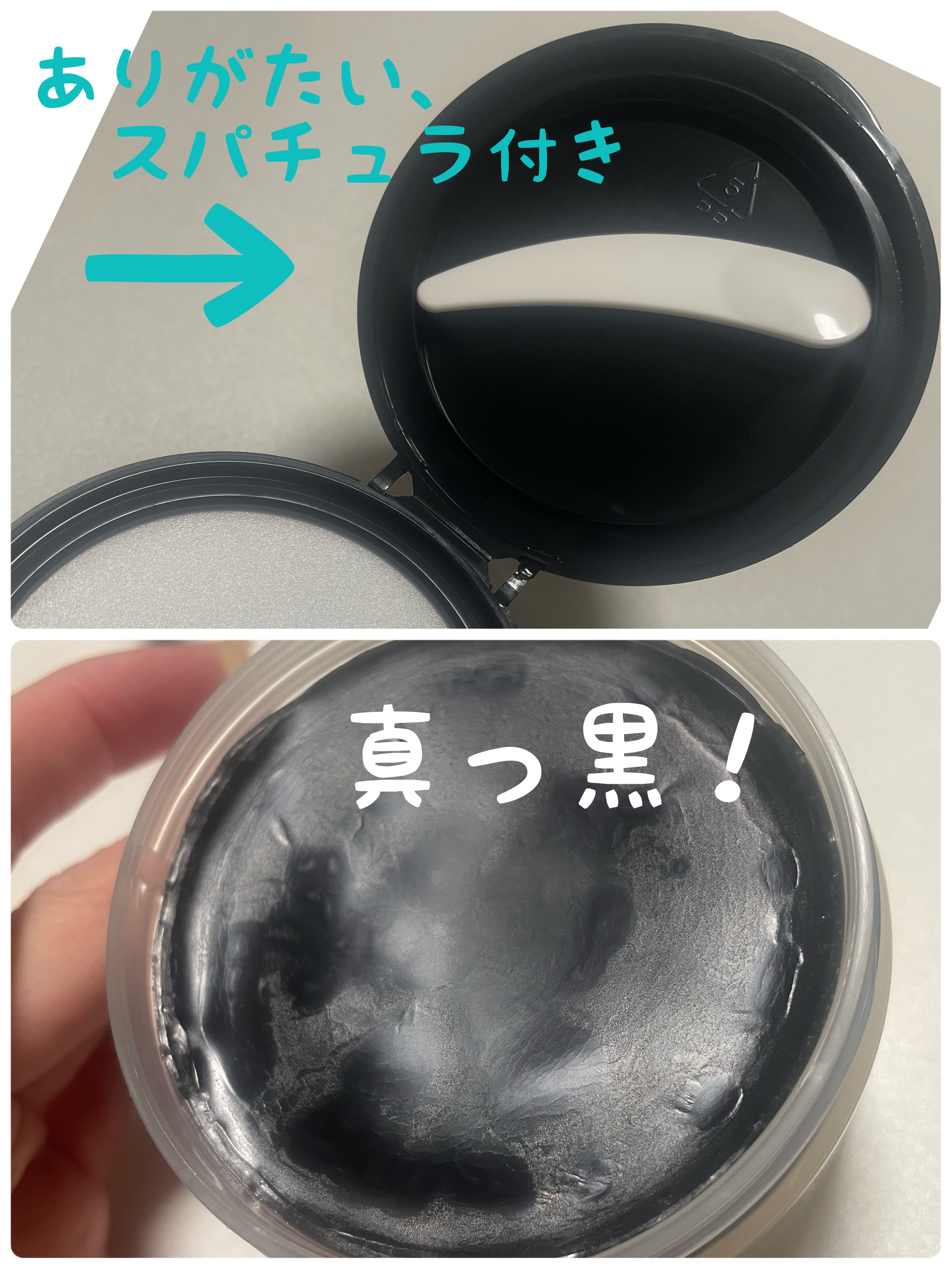 クレンジングバーム ブラック/CLAYGE/クレンジングバームを使ったクチコミ（2枚目）