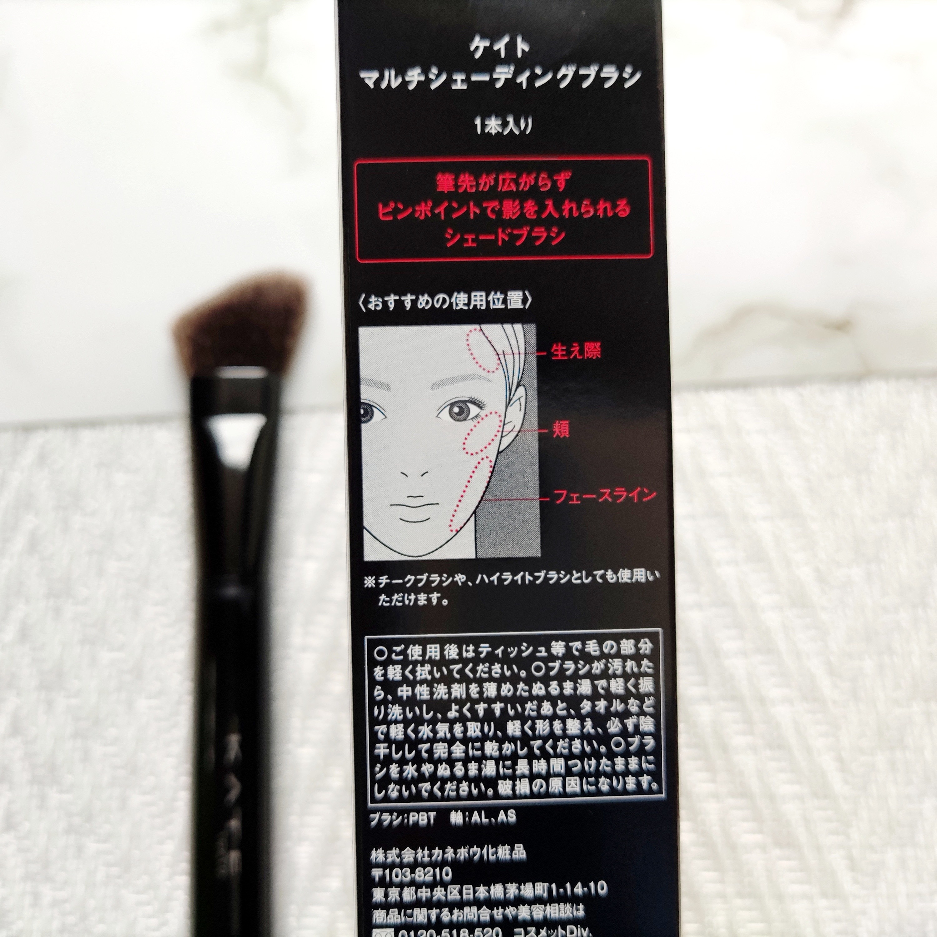 KATE マルチシェーディングブラシのクチコミ「#PR #ケイト

どんなメイクも思いのままに✨👀
＼ケイト マルチシェーディングブラシ／

.....」（3枚目）