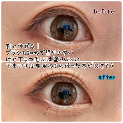 ライトマット/AMUSE/口紅を使ったクチコミ(10枚目)