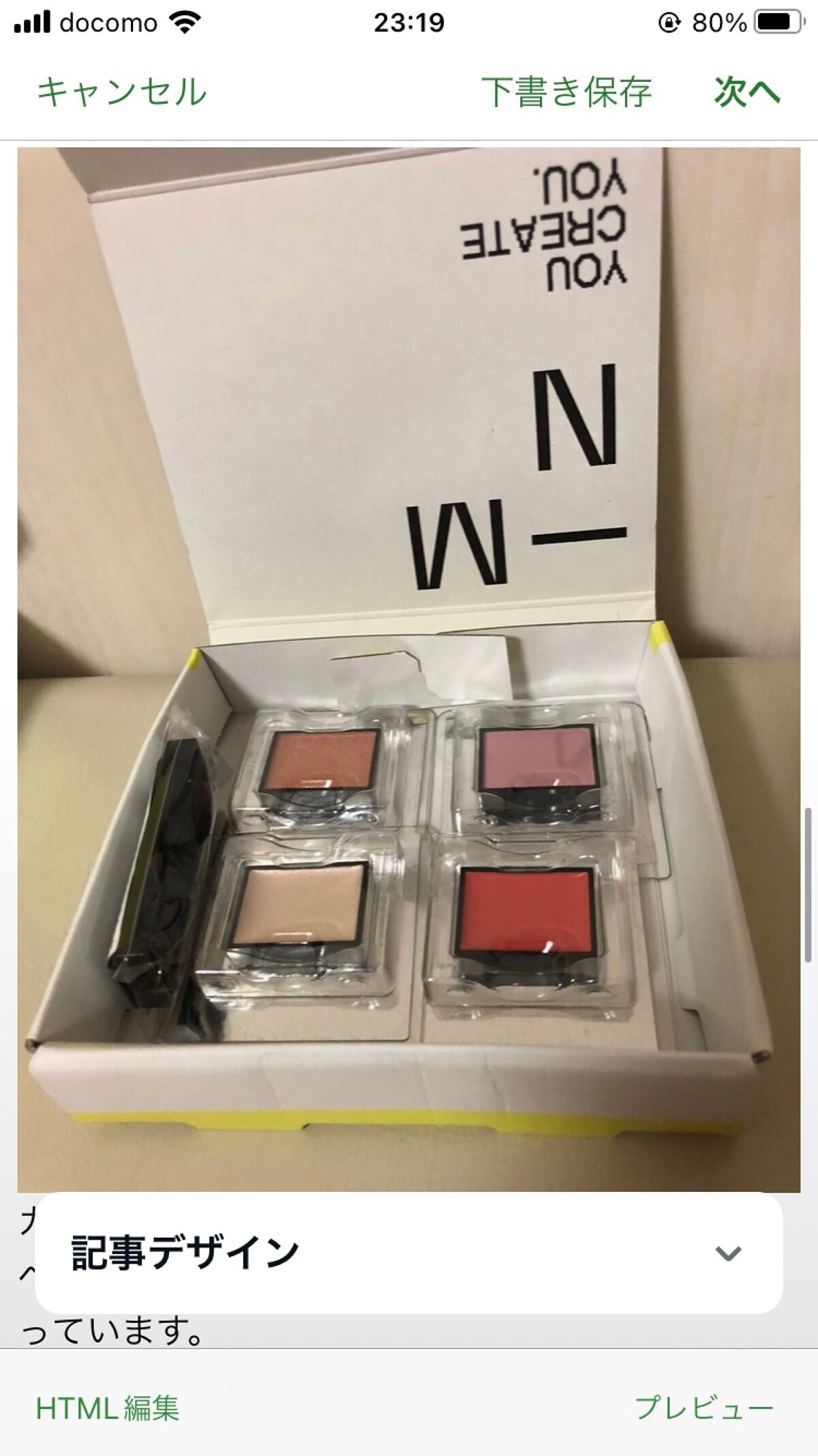 MY MIXED PALETTE 4色カスタムパレット/MN/マルチパレットを使ったクチコミ(1枚目)