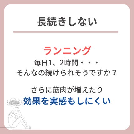 韓国ダイエット|けんてぃ on LIPS 「はじめまして!けんてぃです!脚に自信がなかった彼女に僕のアドバ..」(6枚目)