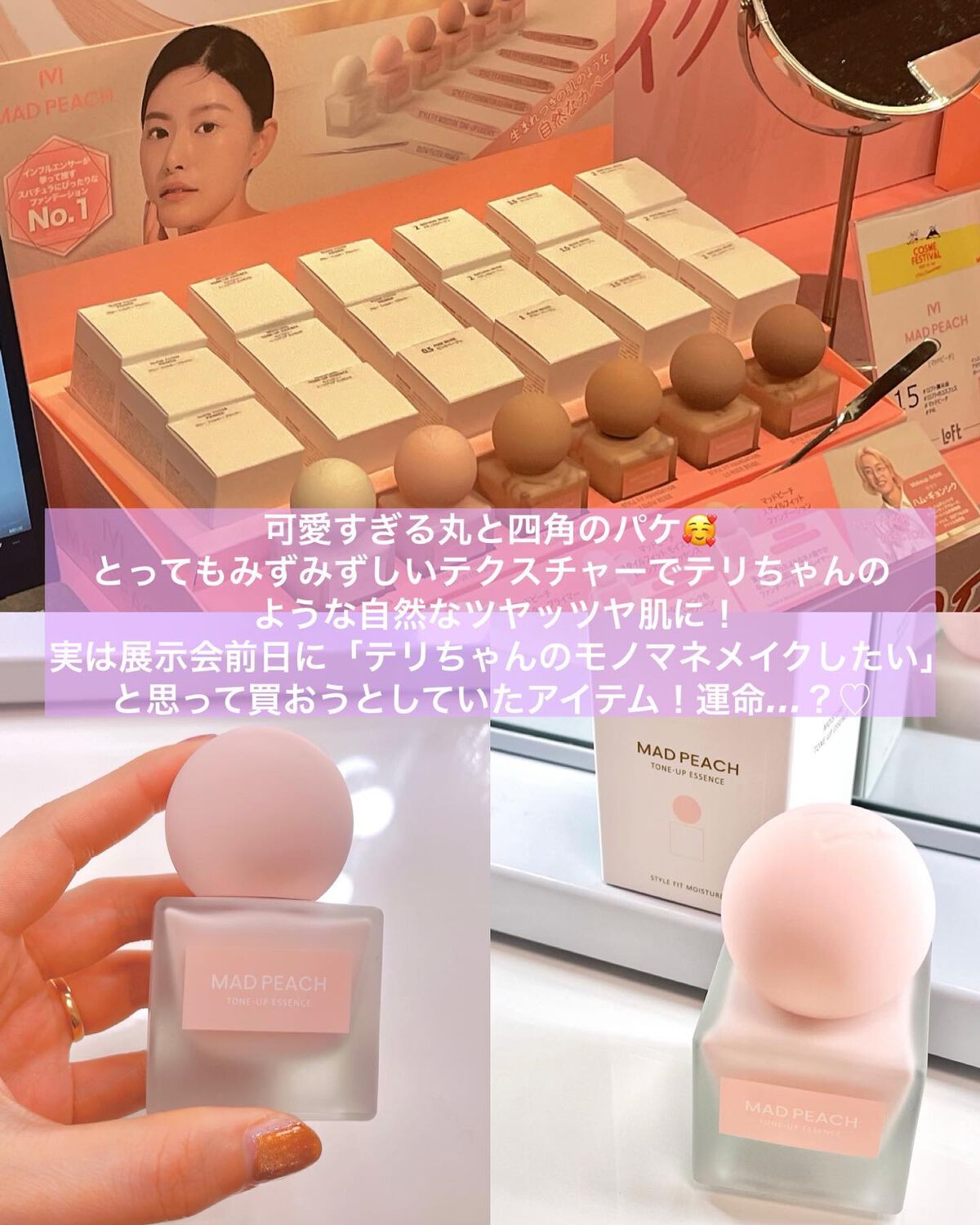 ジューシーパン スキンケアプライマー/A’pieu/化粧下地を使ったクチコミ(2枚目)