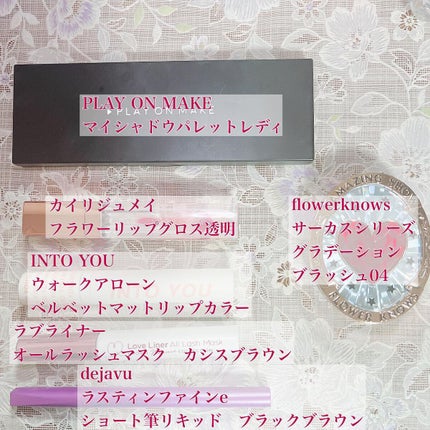 スーパーマットリップ&チークマッド/INTO U/口紅を使ったクチコミ(2枚目)